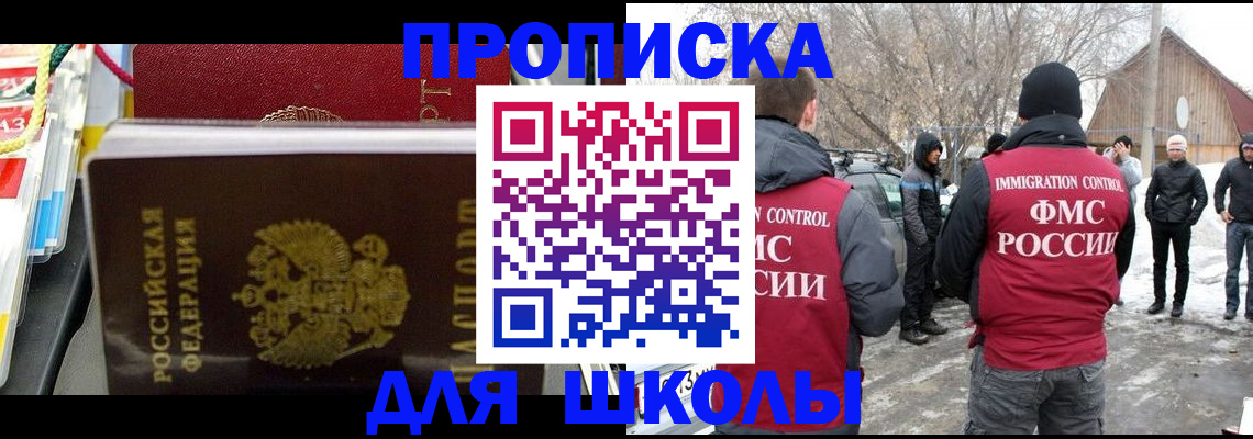 временная регистрация собственник в Калтане